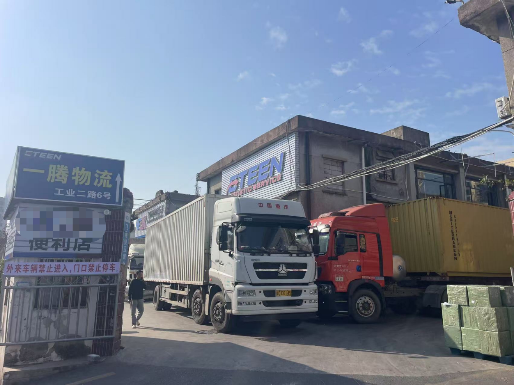 Loading area